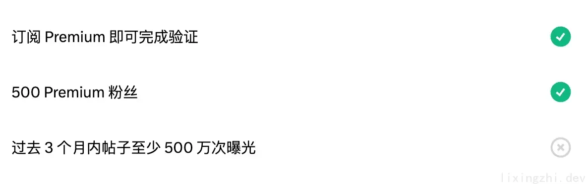 X 推特入门不完全指北