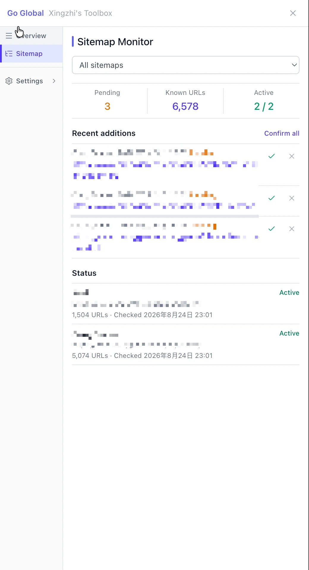 sitemap 监控插件