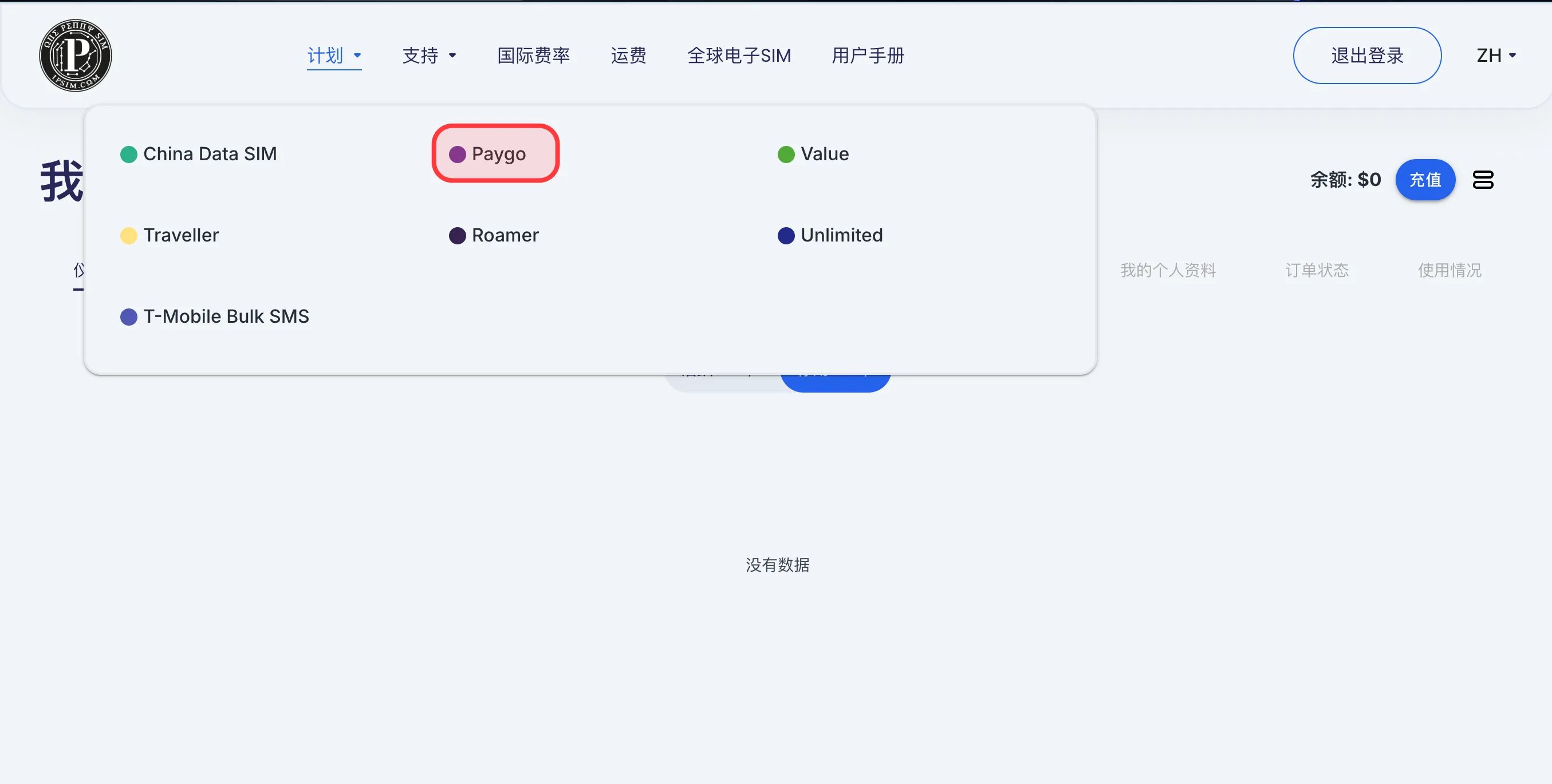 1psim 官网