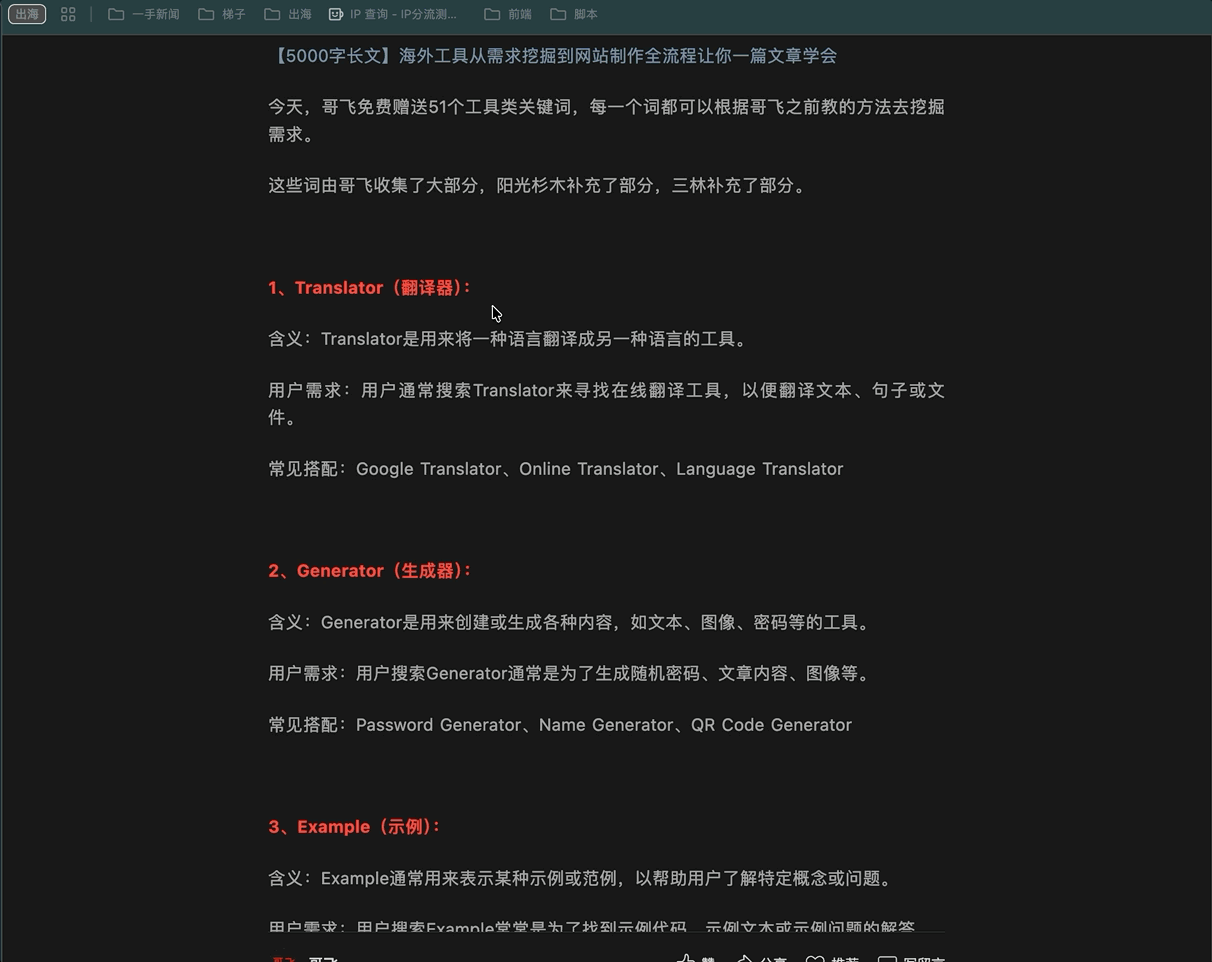 效果演示